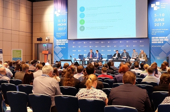 Форум по цепям поставок - Supply Chain Forum